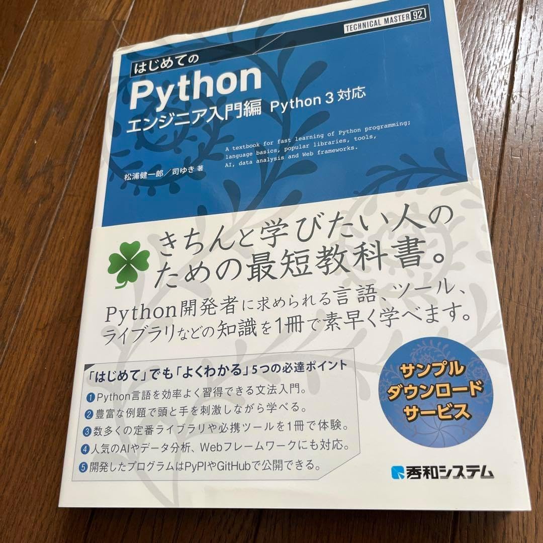 レ・ミゼラブル 日本公演 ライブ盤 （青） お値下げ！新品未開封